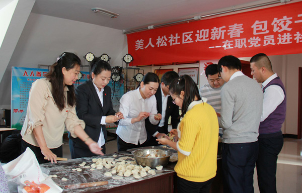 北景區(qū)黨支部開(kāi)展“在職黨員進(jìn)社區(qū)”送溫暖活動(dòng)