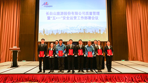 1619664509147060.jpg 頒獎(jiǎng).jpg