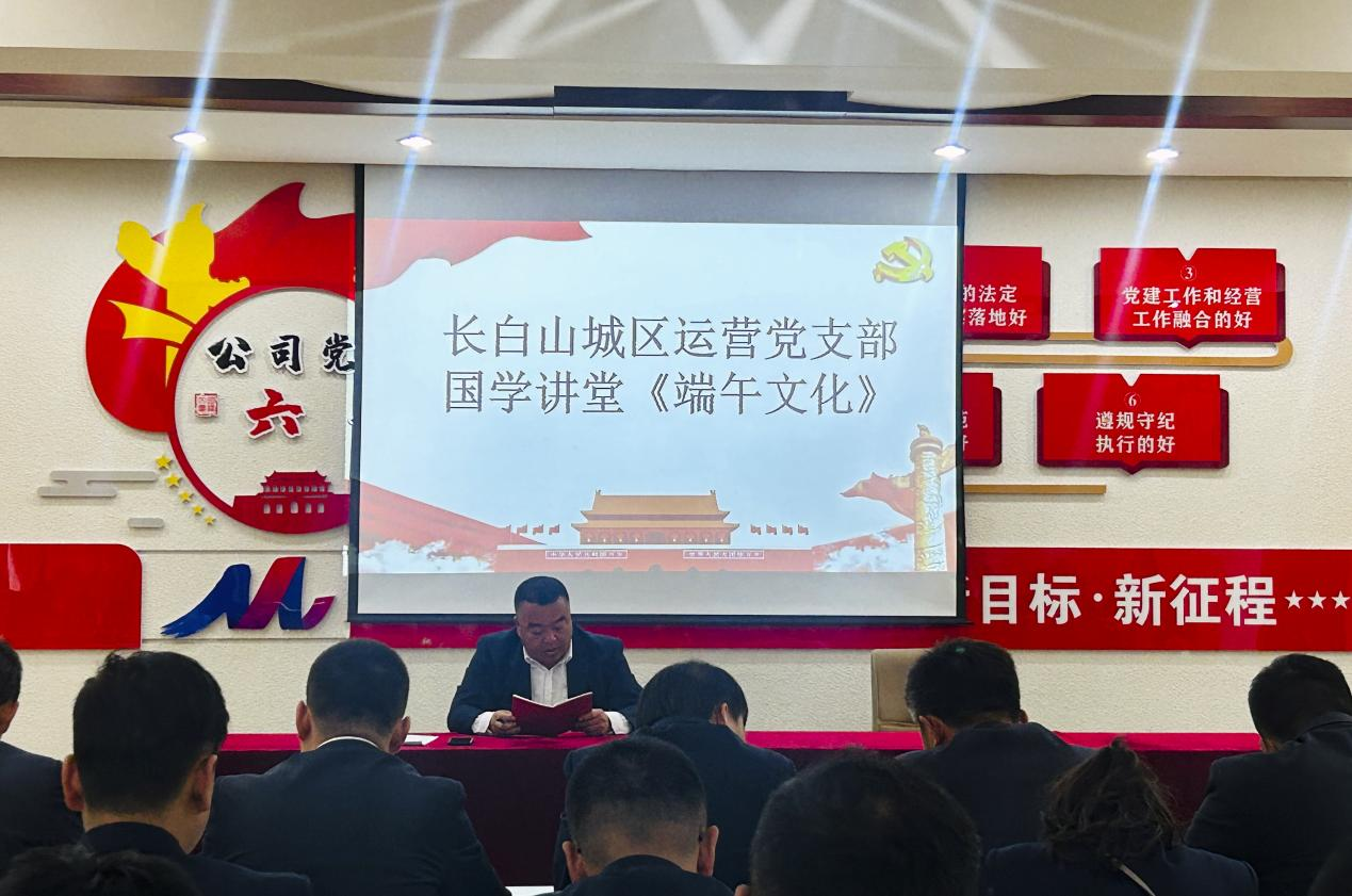 端午粽飄香 清風(fēng)傳萬(wàn)家